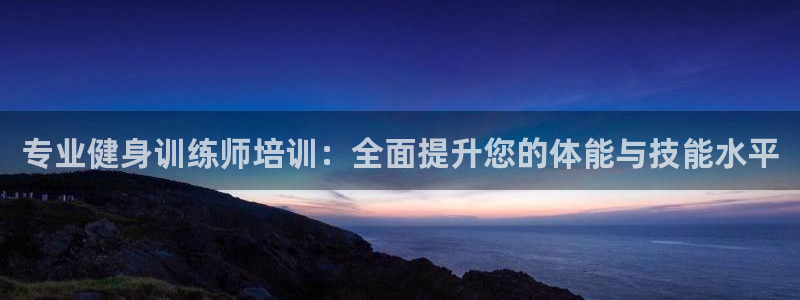 凯捷体育官网