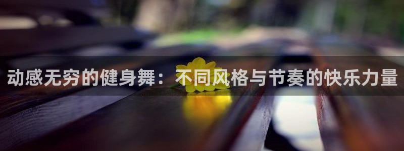 凯捷体育娱乐