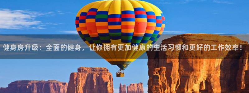凯捷体育招商