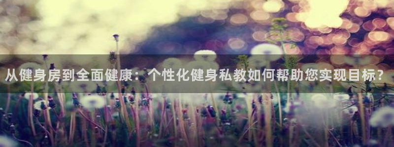 凯捷体育娱乐
