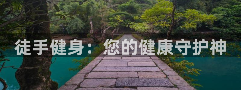 凯捷体育代理