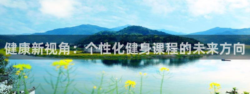 凯捷体育娱乐
