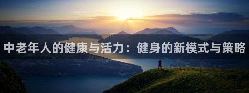 凯捷体育招商