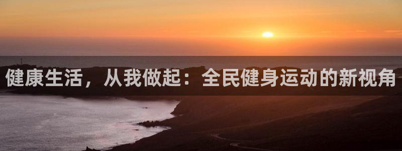 凯捷体育官方网站