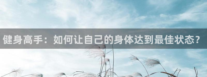 凯捷体育官方平台
