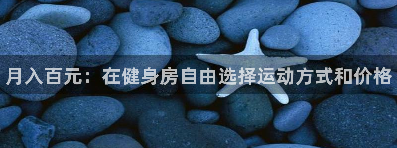 凯捷体育平台