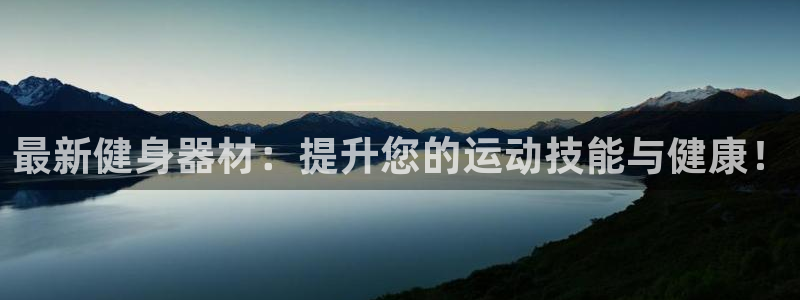 凯捷体育官方网站
