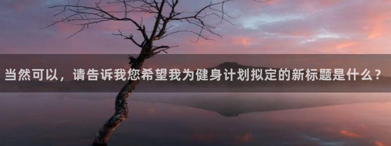 凯捷体育官方平台