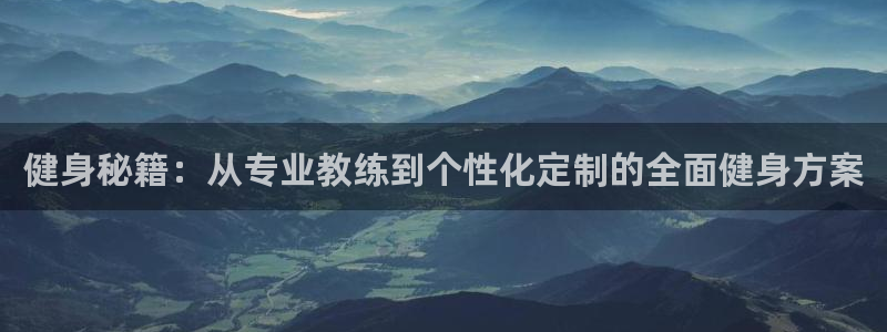 凯捷体育平台