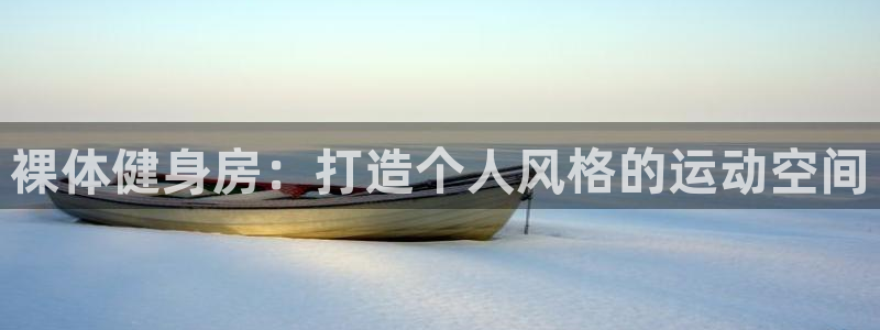 凯捷体育平台