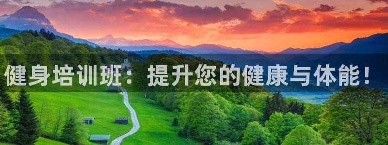 凯捷体育招商