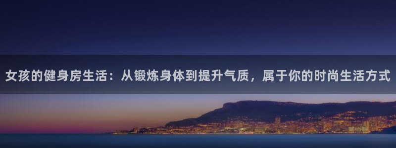 凯捷体育平台