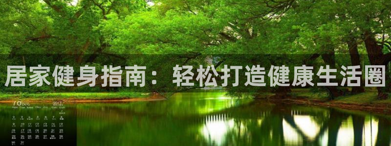 凯捷体育代理