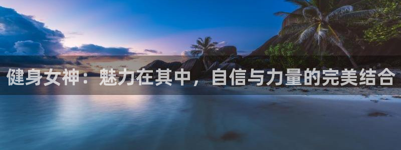 凯捷体育官网