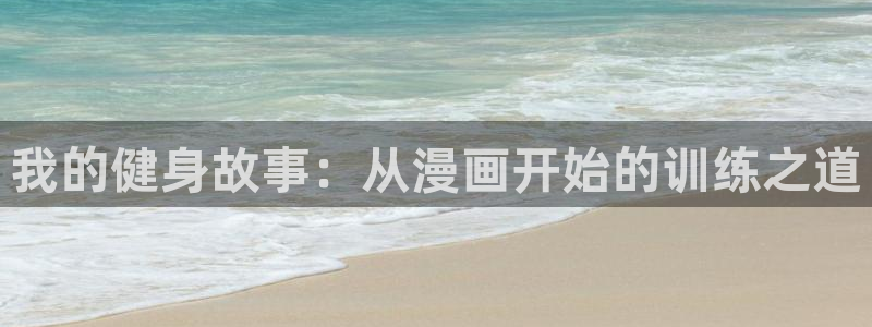 凯捷体育平台